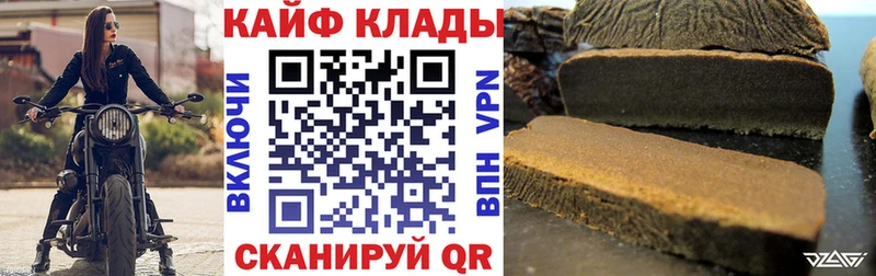 Наркота Красноармейск МАРИХУАНА  COCAIN  Меф 