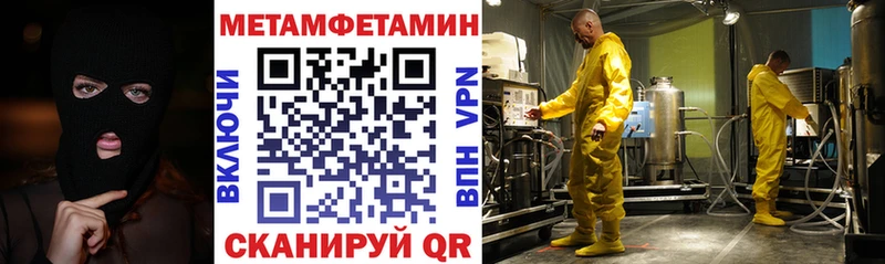 Амфетамин 97%  дарнет шоп  kraken как войти  Красноармейск 