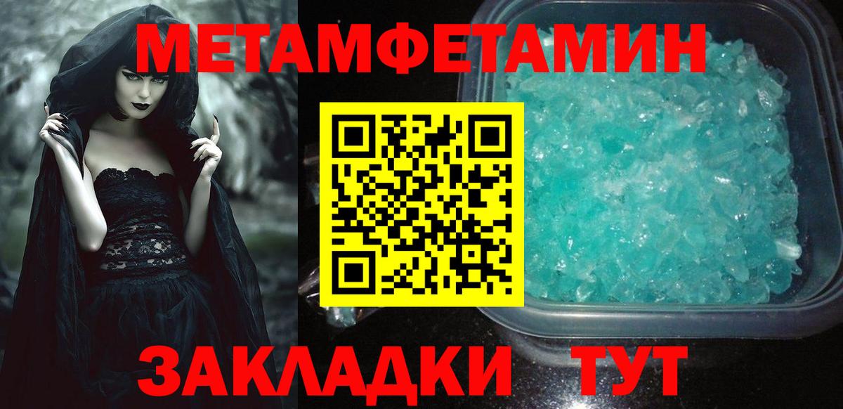 АМФЕТАМИН Premium  Вход с VPN  Амфетамин  Красноармейск 