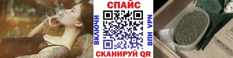 OMG ссылка  Красноармейск  БУТИРАТ BDO 