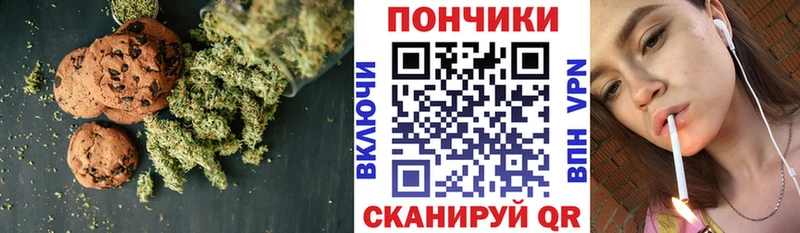 где продают наркотики  Красноармейск  Cannafood конопля 
