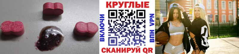 Ecstasy Punisher  Красноармейск 
