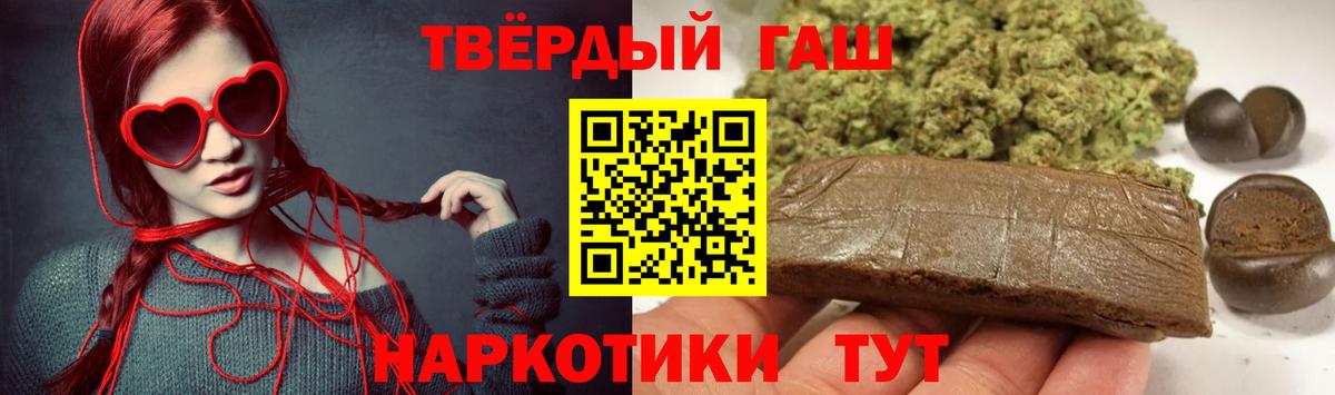 Гашиш Изолятор  ГАШИШ  Красноармейск  Вход с VPN 