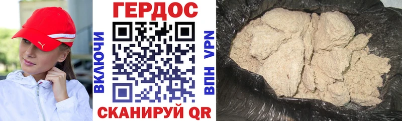 где найти наркотики  гидра онион  ГЕРОИН герыч  Красноармейск 