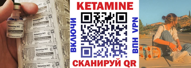 darknet состав  Красноармейск  Кетамин ketamine 