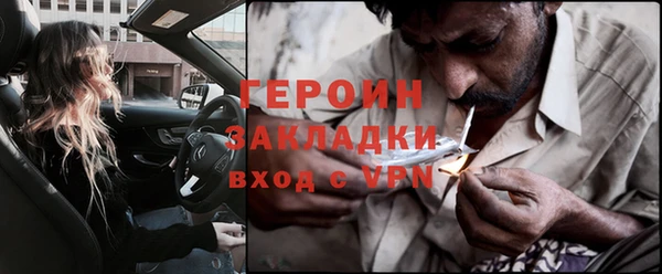 mix Красноперекопск