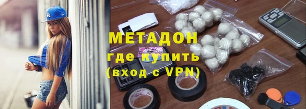 кокаин премиум Костерёво