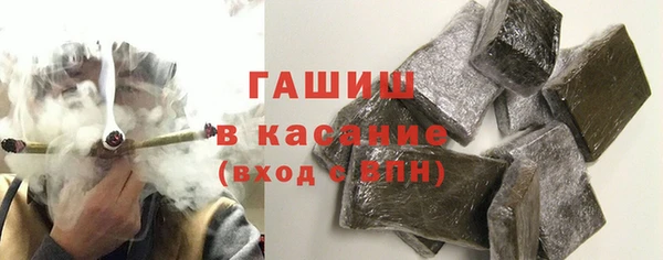 ALPHA PVP Краснослободск