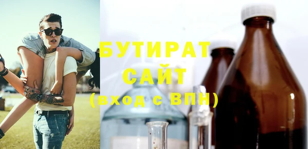 mix Красноперекопск