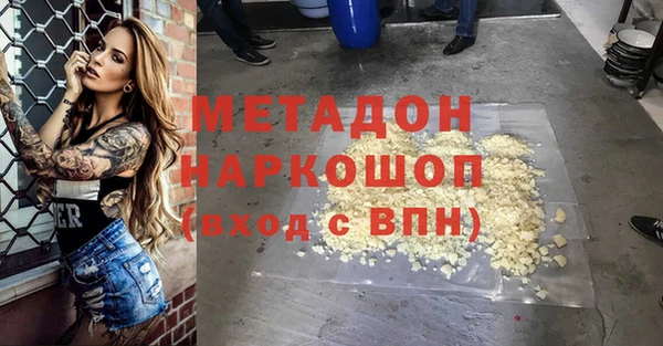 ALPHA PVP Краснослободск