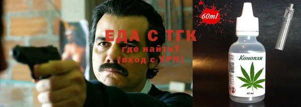 ALPHA PVP Краснослободск