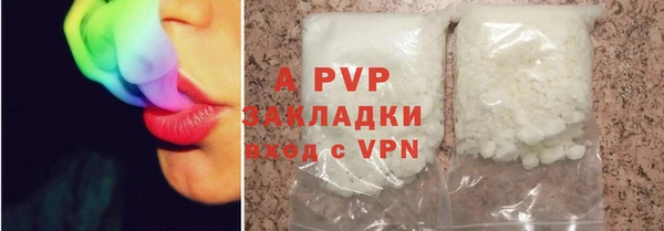 ALPHA PVP Краснослободск