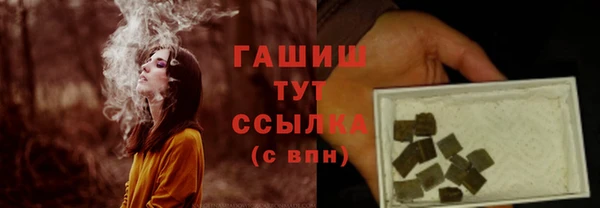 ALPHA PVP Краснослободск
