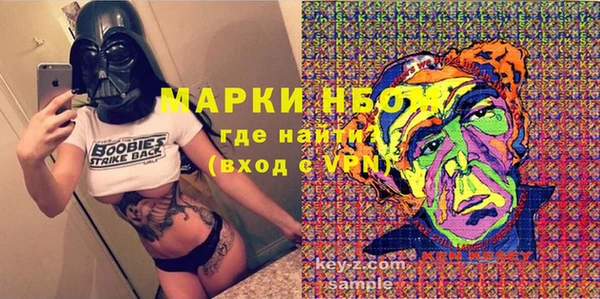 mix Красноперекопск