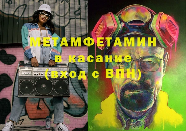 герыч Всеволожск