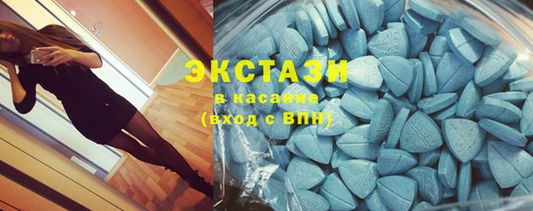 ALPHA PVP Краснослободск