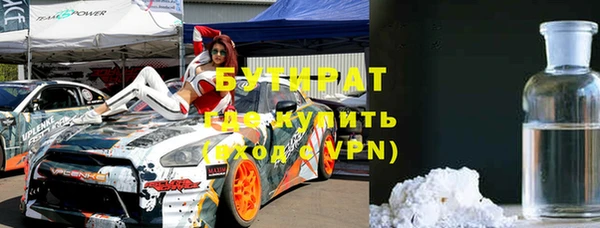 ALPHA PVP Краснослободск