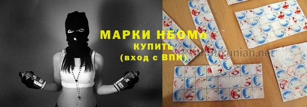 ALPHA PVP Краснослободск