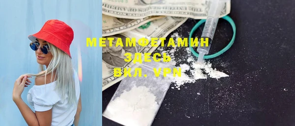 mix Красноперекопск