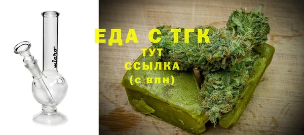 mix Красноперекопск