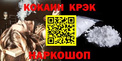 прущие грибы Волжский