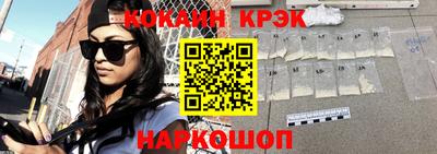 прущие грибы Волжский