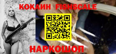 дживик Волжск