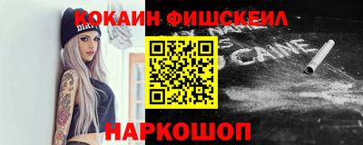 экстази Волгодонск