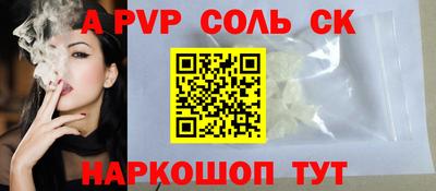 экстази Волгодонск