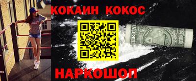 прущие грибы Волжский