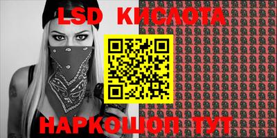 экстази Волгодонск