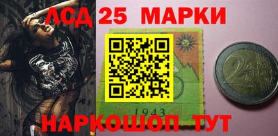 прущие грибы Волжский