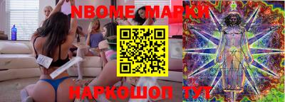 прущие грибы Волжский