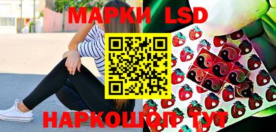 дживик Волжск