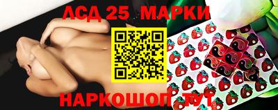 прущие грибы Волжский