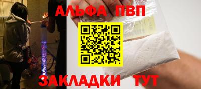 прущие грибы Волжский
