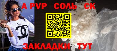экстази Волгодонск