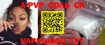 экстази Волгодонск