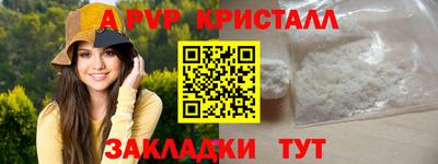дживик Волжск