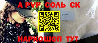 дживик Волжск