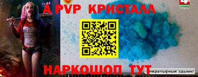 дживик Волжск