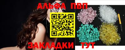 дживик Волжск