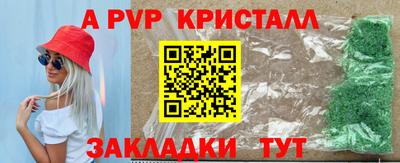 прущие грибы Волжский