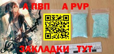 экстази Волгодонск