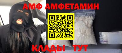 дживик Волжск