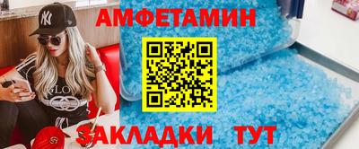 прущие грибы Волжский