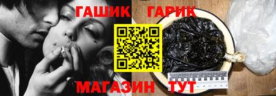 дживик Волжск