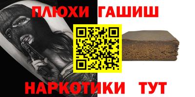 прущие грибы Волжский
