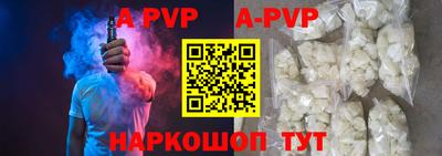 дживик Волжск