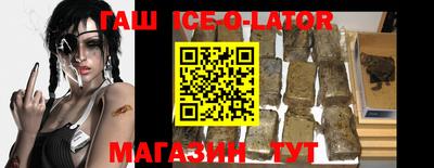 экстази Волгодонск